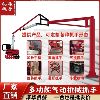 沿滩区雄克卡盘爪schunk机械抓手303542PZN-plus 100-1-IS汰慷秒报价