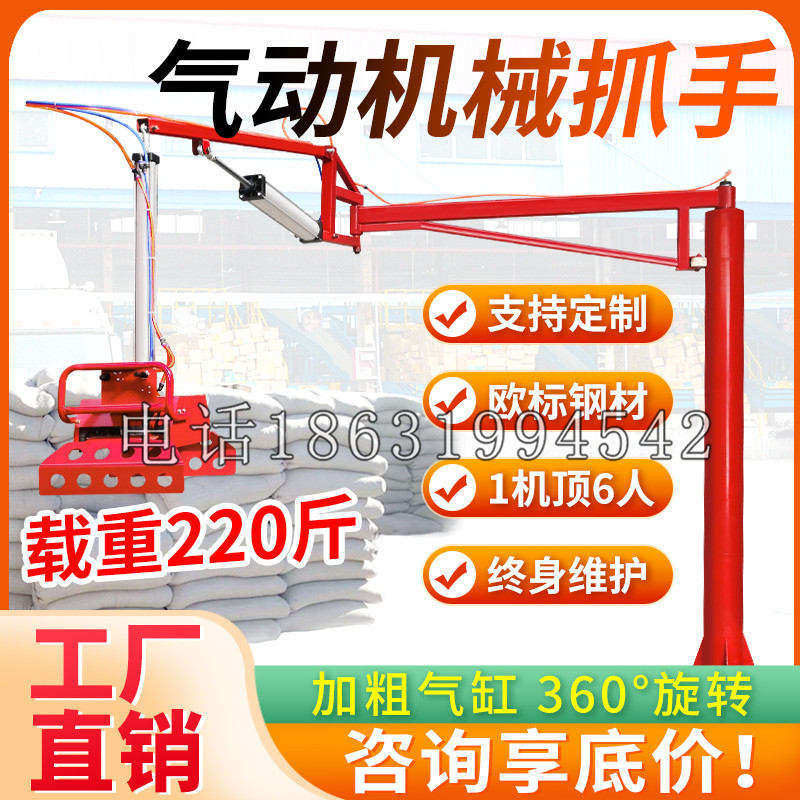 沿滩区凯富 Jupiter木星电动液压机械臂制作 主从机器人机械抓手
