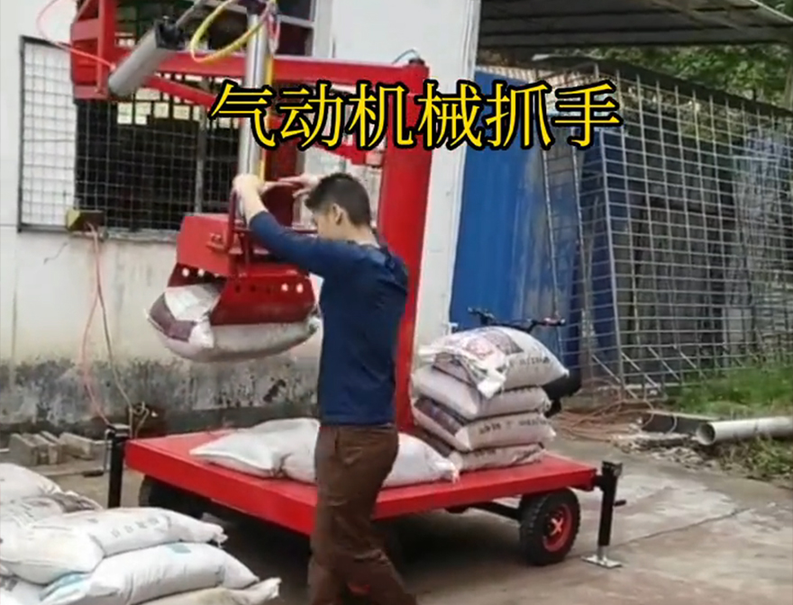 沿滩区机械抓手机械抓手沿滩区多功能机械抓手机械抓手实用吗沿滩区水泥抓手机械臂搬运优点